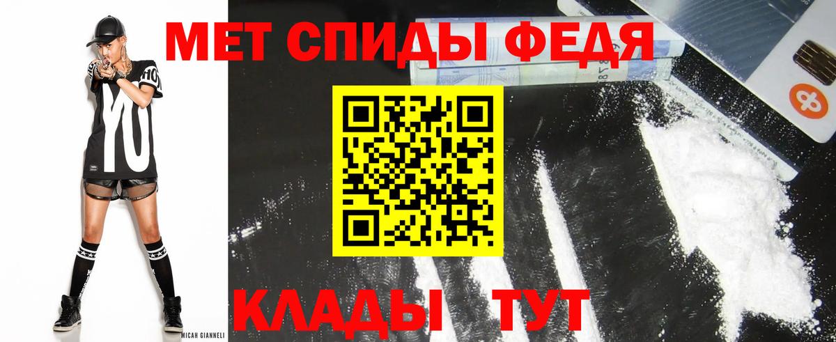 АМФЕТАМИН Розовый  Вход с VPN  Amphetamine  Лысьва 