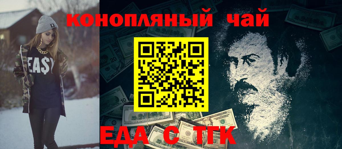 Cannafood марихуана  Вход с VPN  Лысьва 
