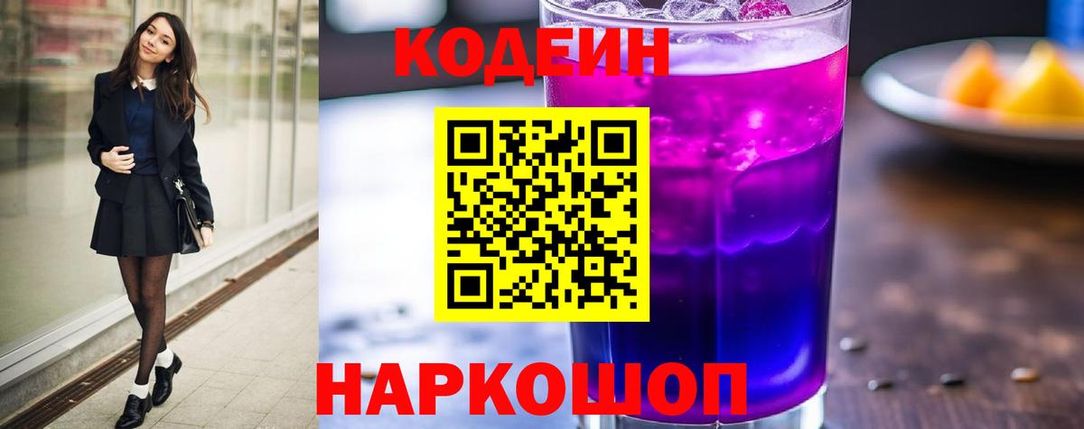  COCAIN Лысьва