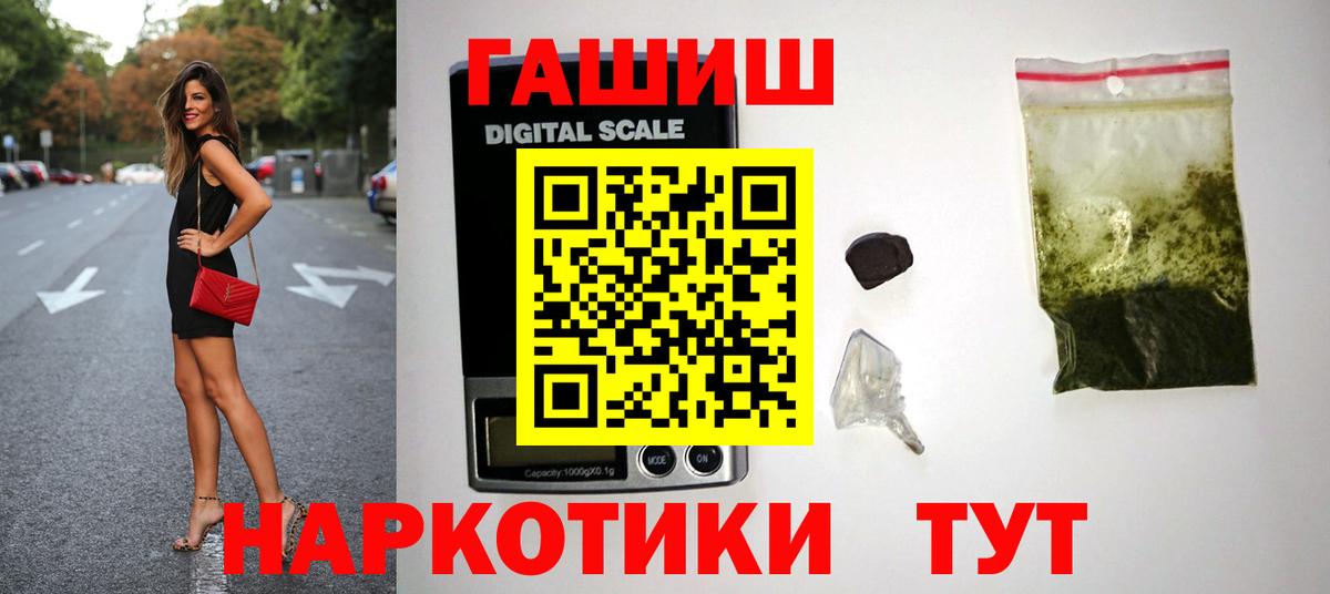 Гашиш гашик Лысьва