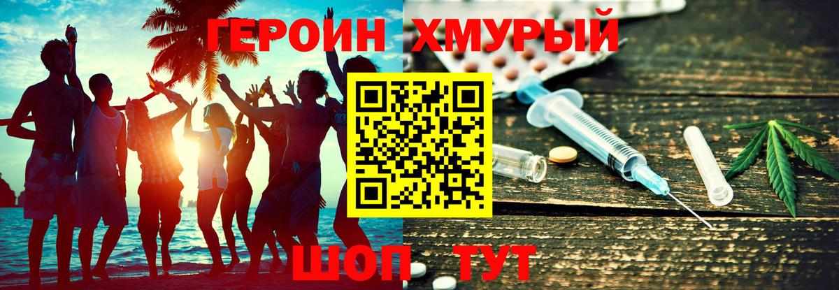 Лысьва  ГАШ  Cocaine  МАРИХУАНА  Меф кристаллы  Где купить  КЕТАМИН  Вход с VPN  ГАШ  NBOMe 