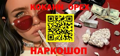 ГАЛЛЮЦИНОГЕННЫЕ ГРИБЫ Донской
