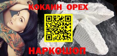 мефедрон мука Дубна