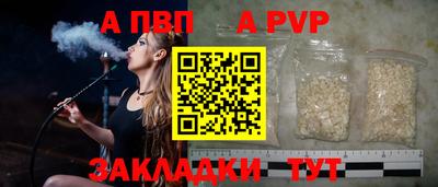 твердый Донецк