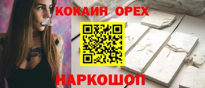 твердый Донецк