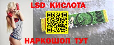 ГАЛЛЮЦИНОГЕННЫЕ ГРИБЫ Донской