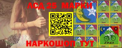 героин Шелехов