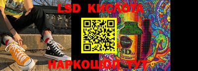 ГАЛЛЮЦИНОГЕННЫЕ ГРИБЫ Донской