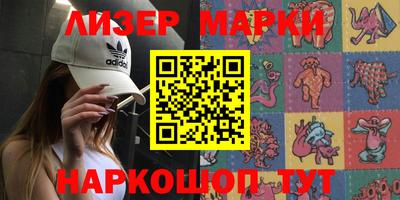 ГАЛЛЮЦИНОГЕННЫЕ ГРИБЫ Донской