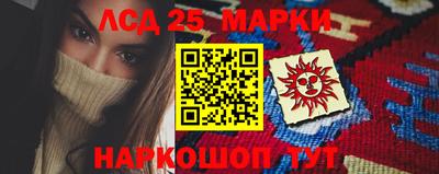 ГАЛЛЮЦИНОГЕННЫЕ ГРИБЫ Донской