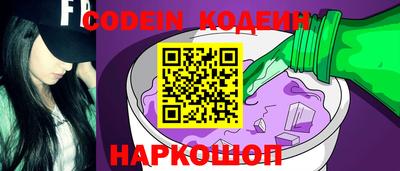 ГАЛЛЮЦИНОГЕННЫЕ ГРИБЫ Донской
