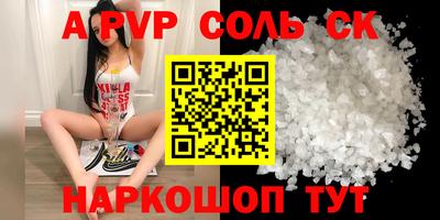 твердый Донецк