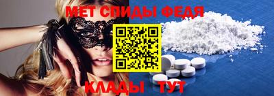 мефедрон мука Дубна