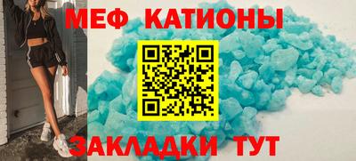 мефедрон мука Дубна