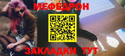 а пвп мука Шебекино