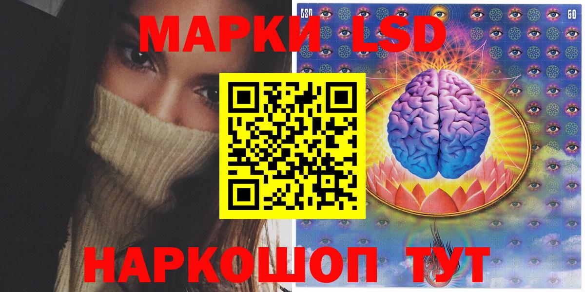Лысьва  Марки N-bome 1500мкг  Марки N-bome 1500мкг  Вход с VPN 