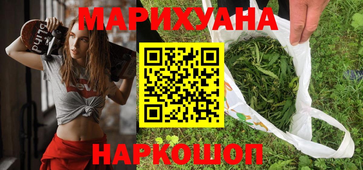 Каннабис тримм Лысьва