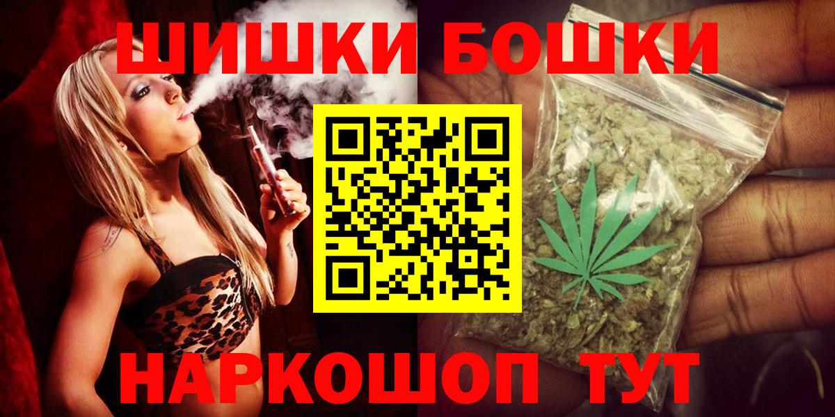 Конопля конопля  Вход с VPN  Бошки марихуана конопля  Лысьва 